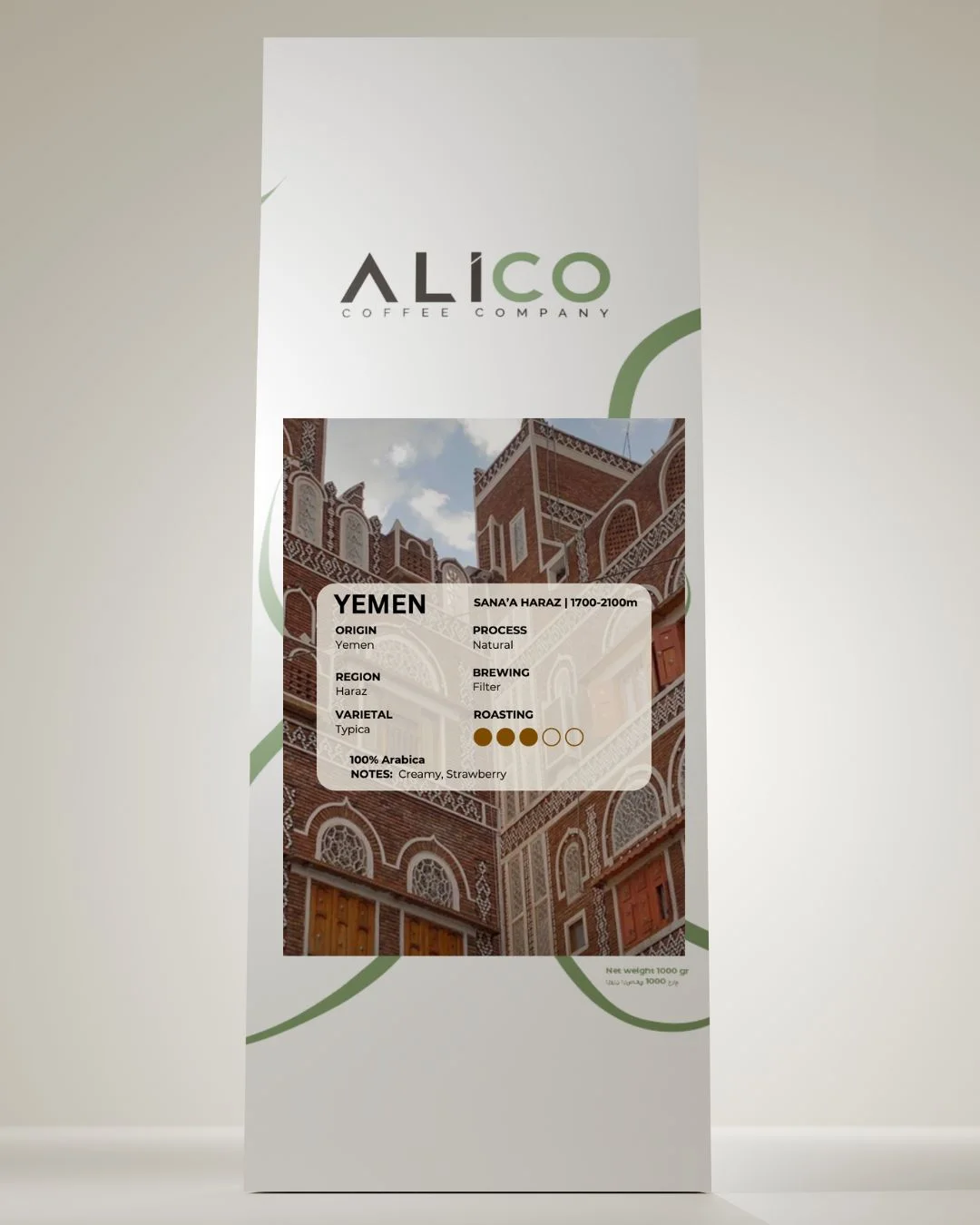 Yemen Sana'a Haraz coffee pack